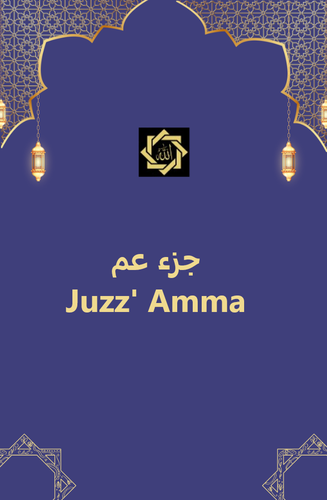 Amma Para